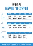 프린트잇 광주상무점