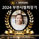 2층 점프업 줄넘기학원 + 3층 한국체대 최강태권도장