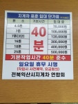 영등지게차