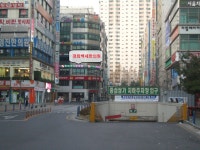 경희백세한의원