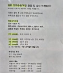 강여사김치찜