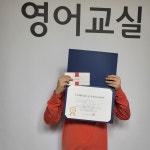 윤선생우리집앞영어교실 한솔푸르지오공부방