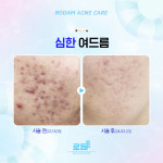 로담한의원 천안점