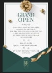 청안미인 스킨앤바디 | 미인스킨앤바디