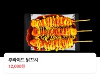 별난아재맥주 평택안중점