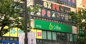 OX PC 울산신정점