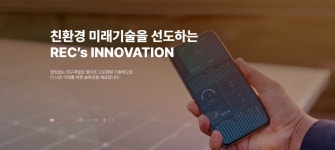 렉스이노베이션