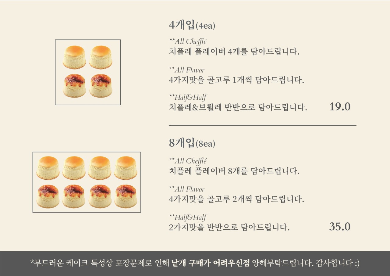 치플레 이미지