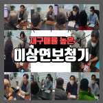 이상연보청기