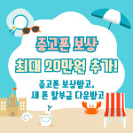 KT 세원텔레콤 성산점