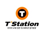 타이어명가 티스테이션 빛가람점