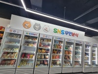 에스앤에스무인분식거제장평중점 | SNS무인분식 거제장평중점