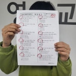 윤선생우리집앞영어교실 한솔푸르지오공부방