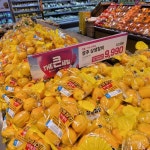 롯데마트 광복점