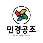 민경공조