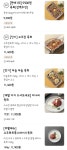 9900원육회 관저점