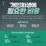 법무법인 태산로펌 신관