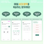 삼성영어 구평영어교습소