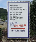 솔섬펜션