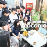 입시코코미술학원