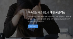 민률법무사사무소