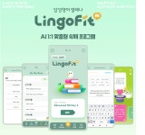 에스이엘삼성영어교습소 | 삼성영어 구평영어교습소