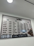 미소 김밥&분식