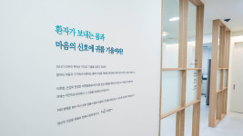 대전이손내과의원