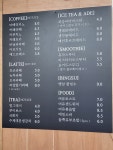 카페 여유