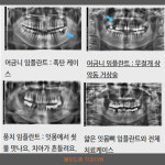 불당드림치과의원