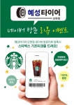 혜성타이어 모현점