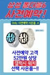 KT 한백이동통신 마곡점