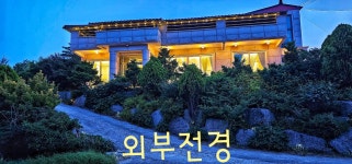 와바다