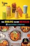 봉명가닭도리탕