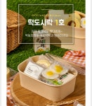 떡보의하루 서면사상점