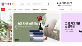 와이제이종합상사