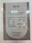 윈썸뷰티