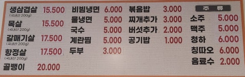 돼지우리