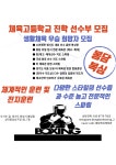 봉담복싱클럽