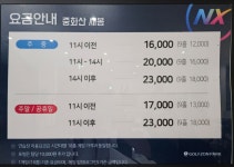골프존파크 중화산새봄