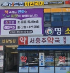 리드인 이안국어학원