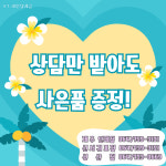KT 세원텔레콤 성산점