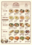 국수파동