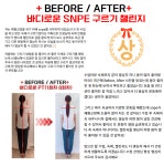 바디로운 바른자세 척추운동센터