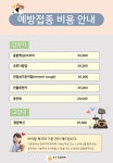 유진동물병원