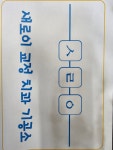 새로이교정치과기공소