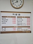 중림장설렁탕