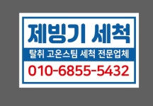 이끌림 충청점