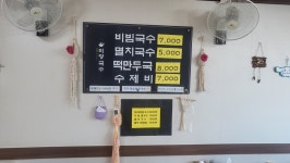 비당국수
