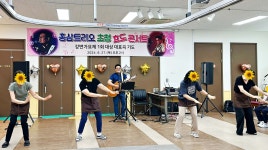 효사랑재활복지센터